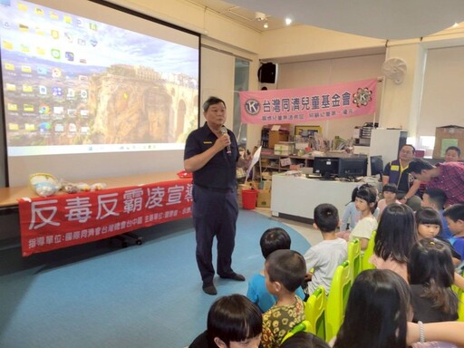 烏日警聯手同濟會前進溪尾國小 推廣識詐交安與反毒教育 古早味小玩具宣導吸睛又有效