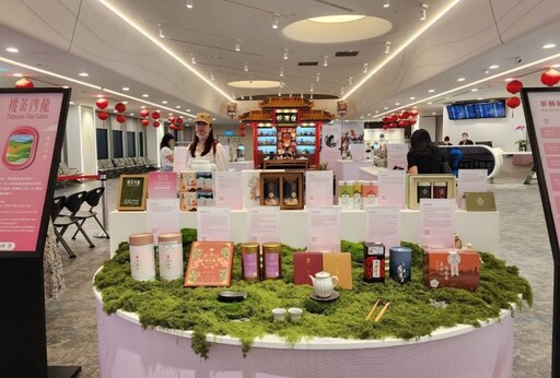 「桃茶沙龍」機場快閃店 邀國際旅人品嚐桃園好茶