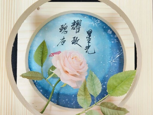 八塊厝民俗藝術村藝術家聯展 《翰墨蓪韻-閩南書畫雅集》開展