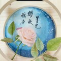 八塊厝民俗藝術村藝術家聯展 《翰墨蓪韻-閩南書畫雅集》開展
