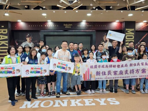 桃園樂天環保永續趴 異業結盟實際行動響應環保綠生活
