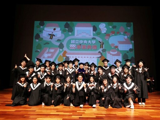中央大學113學年度畢業典禮隆重舉行 勉學子放眼國際、勇於探索