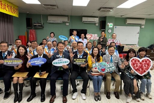 國際扶輪三地區推動GG2574719計畫 捐帶狀皰疹疫苗守護台灣弱勢