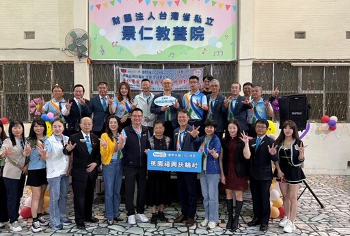 國際扶輪三地區推動GG2574719計畫 捐帶狀皰疹疫苗守護台灣弱勢