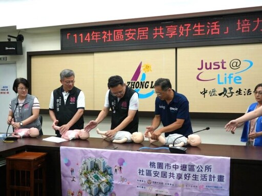 社區安居共享好生活培力工作坊結訓 培育種子人員永續照顧機制