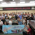 社區安居共享好生活培力工作坊結訓 培育種子人員永續照顧機制