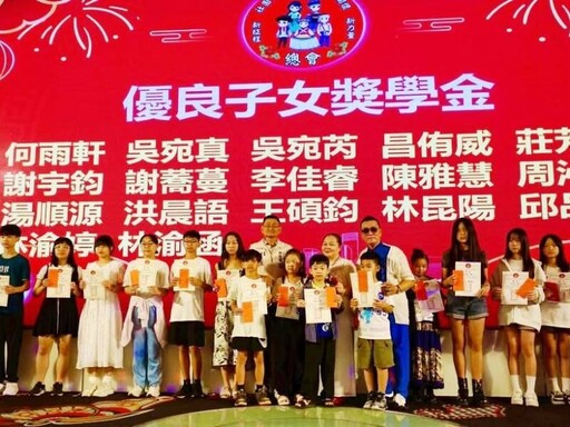 社團法人 台灣新住民關懷總會 第二届第三次會員代表大會 圓滿順利