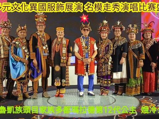 社團法人 台灣新住民關懷總會 第二届第三次會員代表大會 圓滿順利