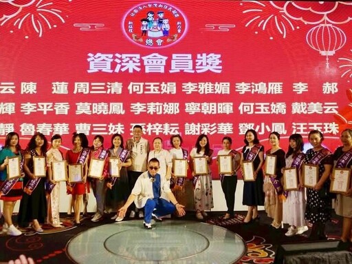 社團法人 台灣新住民關懷總會 第二届第三次會員代表大會 圓滿順利