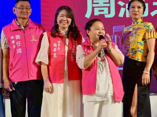 社團法人 台灣新住民關懷總會 第二届第三次會員代表大會 圓滿順利