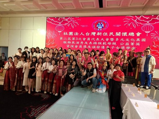 社團法人 台灣新住民關懷總會 第二届第三次會員代表大會 圓滿順利