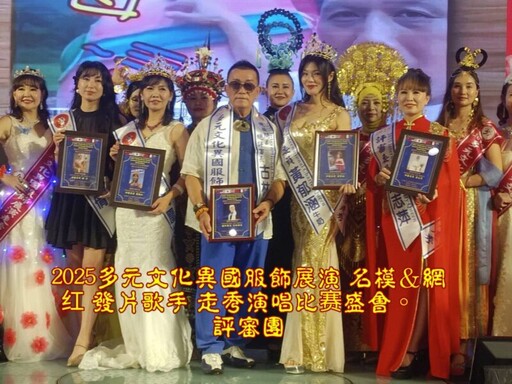 社團法人 台灣新住民關懷總會 第二届第三次會員代表大會 圓滿順利
