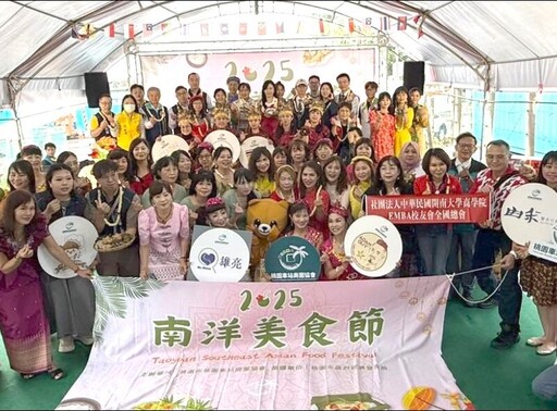 桃園《2025南洋美食節》登場 展現多元文化帶動商圈人潮