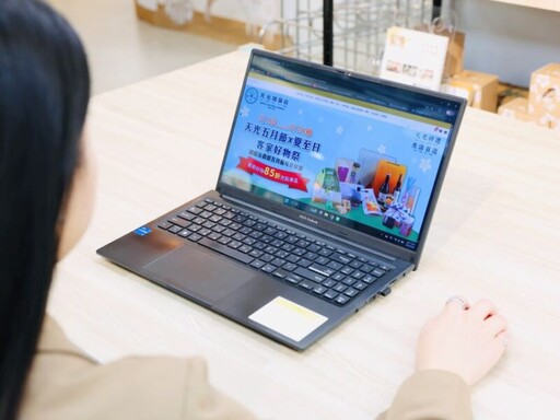 天光雜貨店全新電商平台正式開站 千件商品祭出端午促銷優惠
