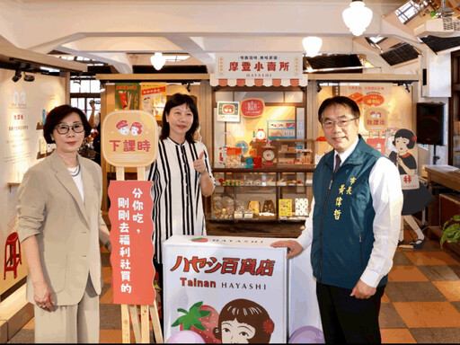 林百貨再開幕11週年 黃偉哲市長：讓台南文化跨海、助台灣走向國際