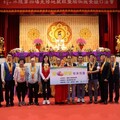 靈鷲山水陸第4場先修 持誦《地藏經》啟發慈悲願力