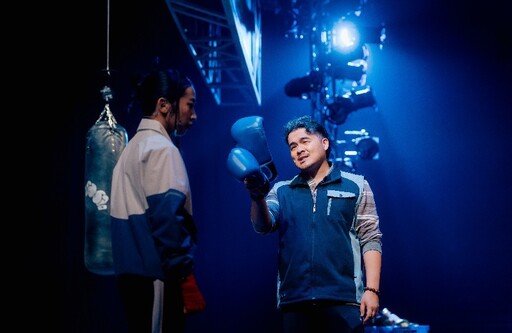 搖滾擂台熱血開打! 《One Two Punch 痛感一擊》首演引爆掌聲