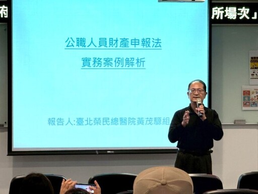 用案例秒懂利衝及財申 桃市北區各公所齊聚大園研習