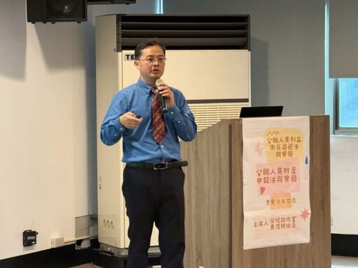 用案例秒懂利衝及財申 桃市北區各公所齊聚大園研習