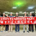 中央與中原師生參訪桃捷運工地 近距離瞭解大型公共工程運作