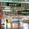 Global Mall新左營站祭出五大好康 消費抽台鐵海風號套票