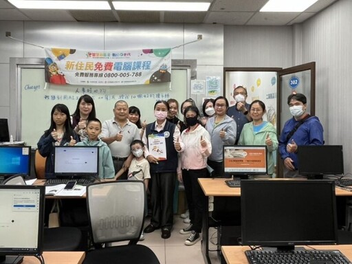 桃園新住民免費學AI電腦課程 增強資訊力也提升職場競爭力