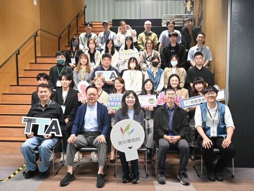 桃青局青創團隊出席北部新創跨區交流 前進TTA聚焦AI技術