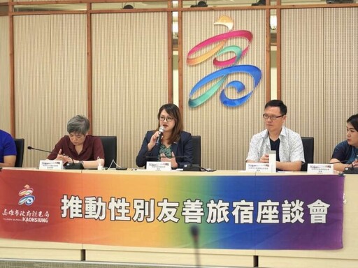 雄觀光滿意度蟬聯全台第一 ｜首創性別友善旅宿認證獲金馨獎殊榮