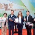 雄觀光滿意度蟬聯全台第一 ｜首創性別友善旅宿認證獲金馨獎殊榮