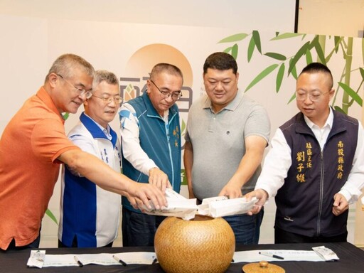 南投鹿谷「竹醉日文化祭」歡迎大家來鹿谷喝好茶、享好景、抽好禮