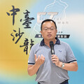 《走讀舊社庄》新書發表－中臺科大USR書寫在地城鄉聚落文化轉型縮影