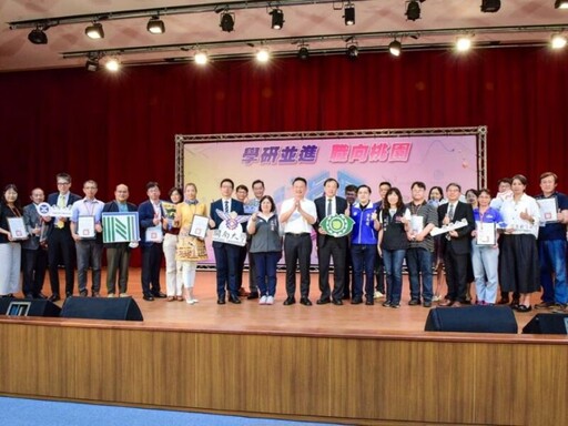 桃市大專校院推動職場實習績優教師表揚暨啟動式 助青年探索人生