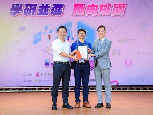 中原大學產學合作實習成果受肯定 獲桃市大專院校實習推薦表揚