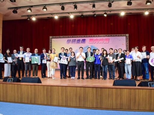 中原大學產學合作實習成果受肯定 獲桃市大專院校實習推薦表揚