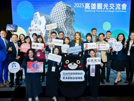 觀光局搶攻北部暑假商機 舉辦「高雄觀光交流會」
