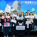 觀光局搶攻北部暑假商機 舉辦「高雄觀光交流會」