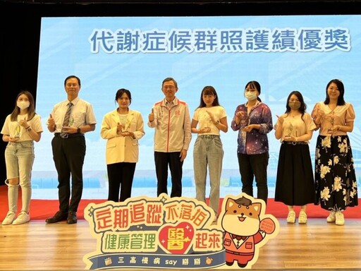 桃衛生局「健康管理計畫」降低慢性病威脅 定期就醫配合追蹤治療