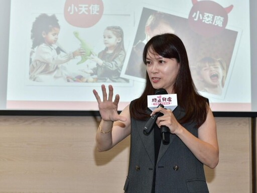 暑假不低頭！親子專家王晴老師：「滑」出好關係，爸媽是關鍵！