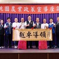 大園區114年度農業政策宣導 積極爭取各項有利農民的政策與資源