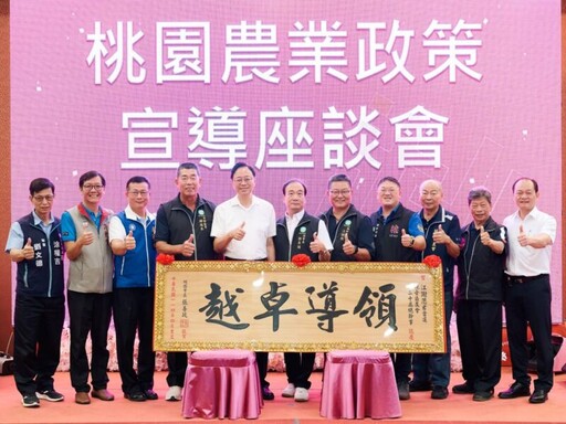 觀音區農會農業政策宣導 草漯辦事處農業推廣教育中心將啟用