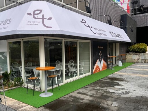 悅初酵素麵包進駐中市大墩文化中心 6/26盛大開幕