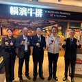 《橫濱牛排》正式插旗桃園統領廣場 6/20盛大開幕！沙拉吧吃到飽