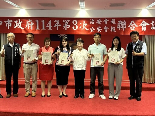 中市警民合作維護治安 守護市民安心生活
