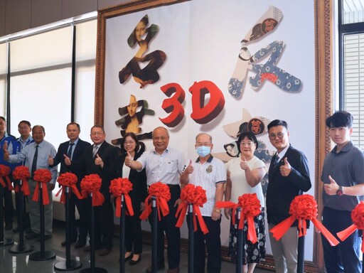 科博館《名畫3D反毒特展》