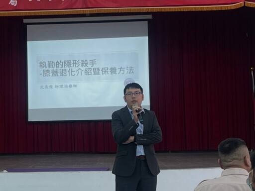 霧峰分局舉辦114年守望相助隊常年訓練 凝聚團隊合作精神