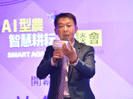 高雄智慧農業座談會登場！ 許智傑登高一呼打造港都智慧農業新面向