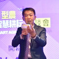 高雄智慧農業座談會登場！ 許智傑登高一呼打造港都智慧農業新面向