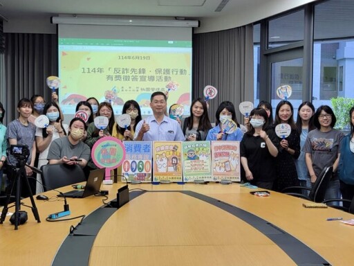 農水署桃園管理處 114年「反詐先鋒、保護行動」得獎名單出爐
