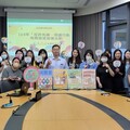 農水署桃園管理處 114年「反詐先鋒、保護行動」得獎名單出爐