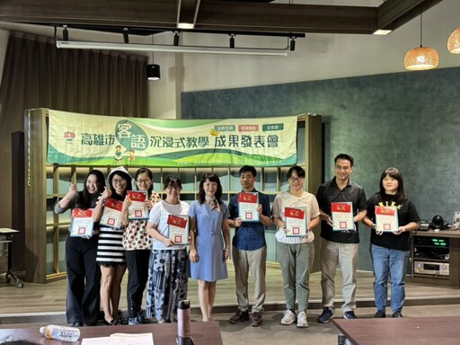 客語教育成果豐碩 高市15校客語沉浸式教學獲楊瑞霞主委表揚